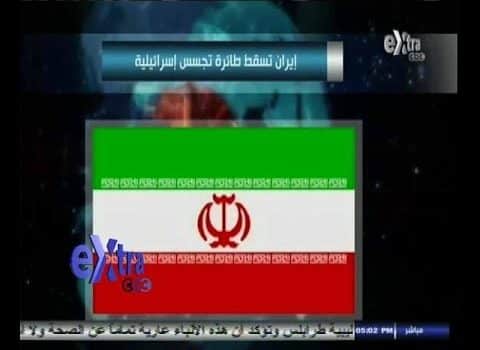 LIran annonce avoir abattu un drone espion israelien