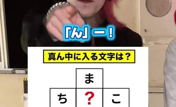 Tiktok 問題 Est ce que quelquun comprend celaimage 576x1024 1