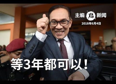 Daily Motion 问题 Anwar Quand est il important que le