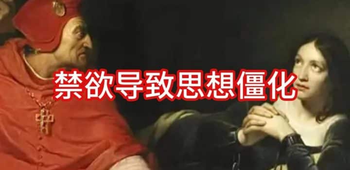 问题性不是道德问题是权利问题 1024x576 1