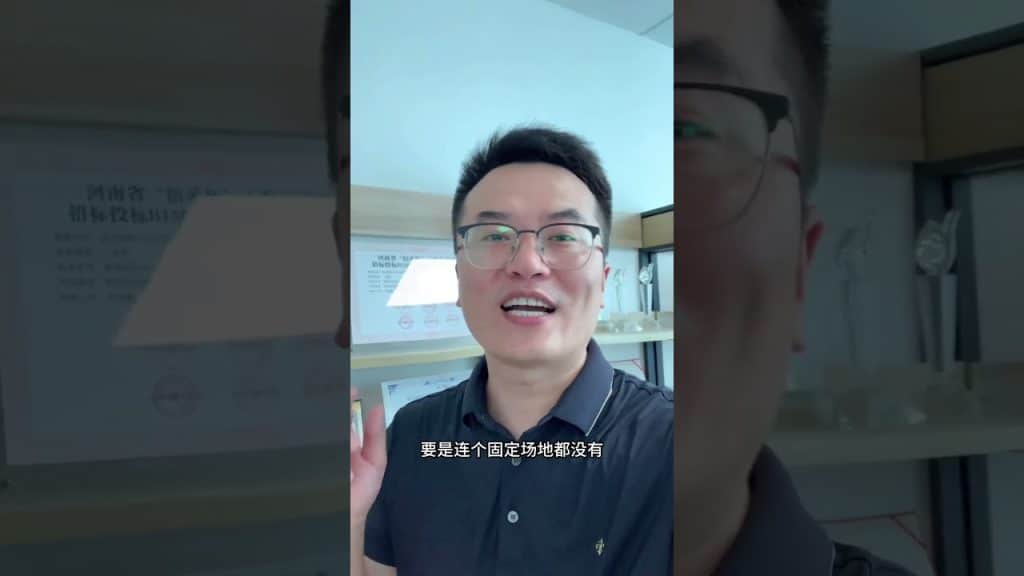 怎么才能找到靠谱的标书制作公司#标书 #投标 #投标文件 #招投标